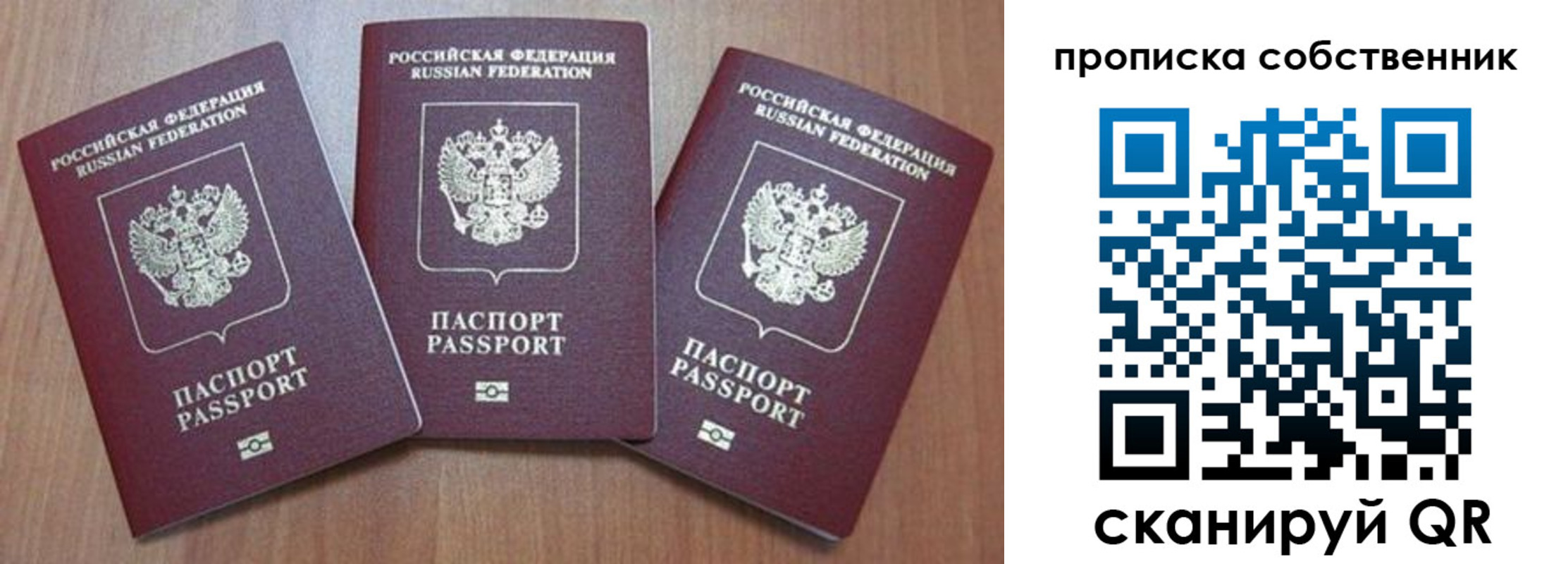 временная регистрация гарантия в Коломне