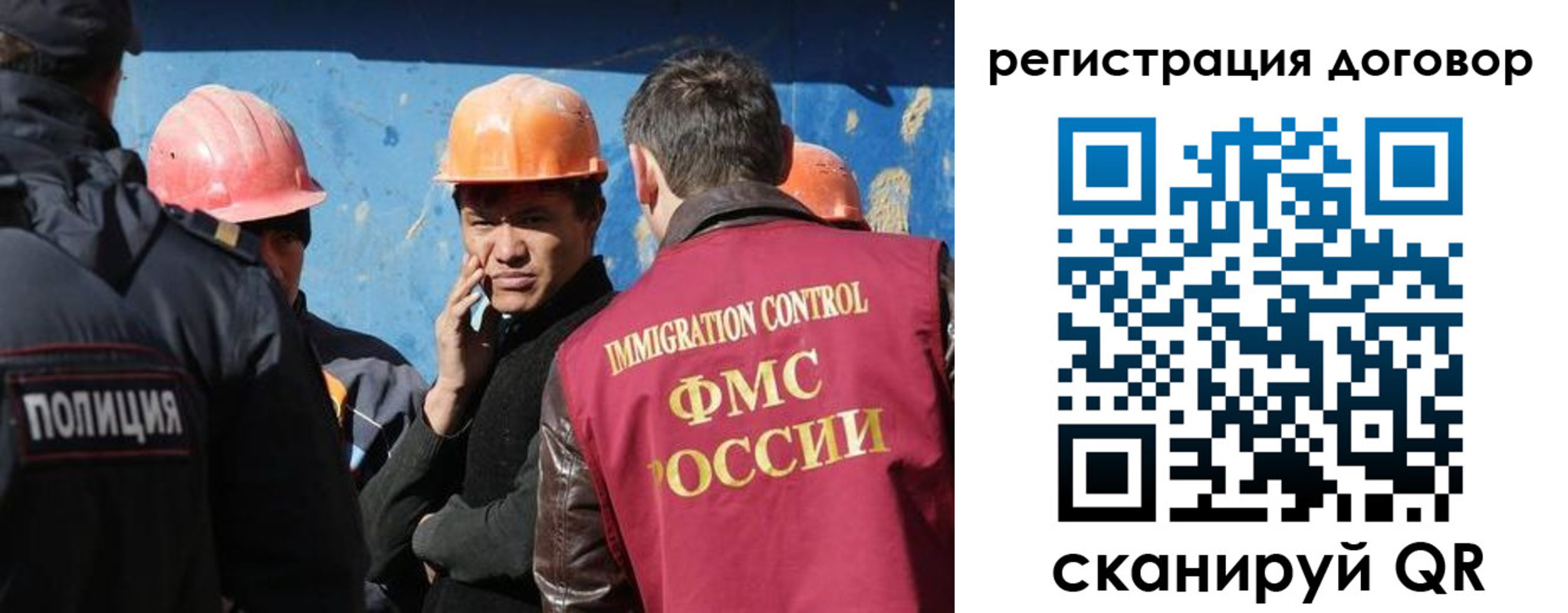 прописка паспорт в Коломне