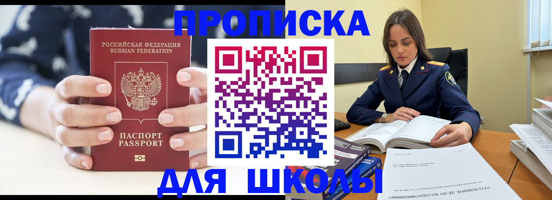 прописка поиск в Коломне