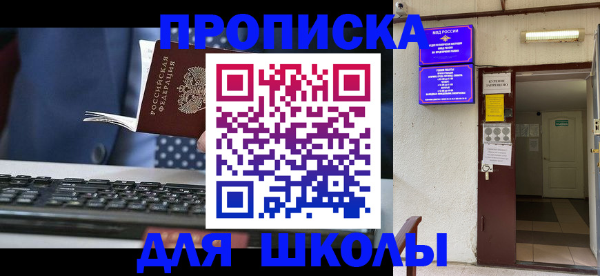 временная регистрация в Коломне